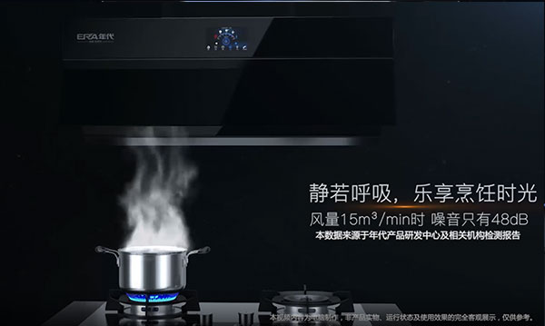 油煙機(jī)三維演示動(dòng)畫(huà)